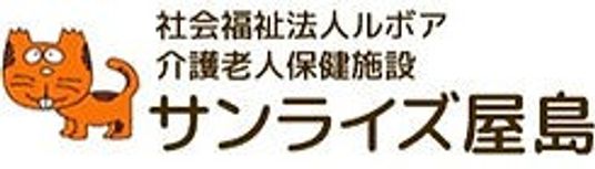 猫のイラスト入り看板