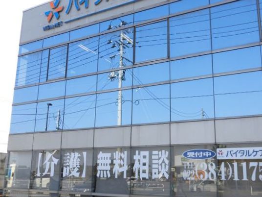 介護施設の外観  