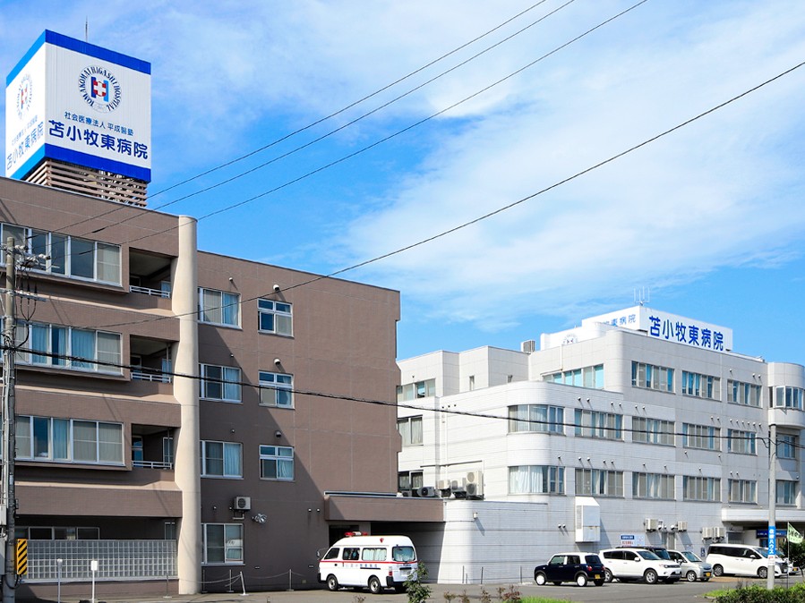 苫小牧東病院の外観