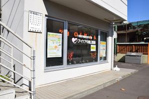 看板が並ぶ建物外観