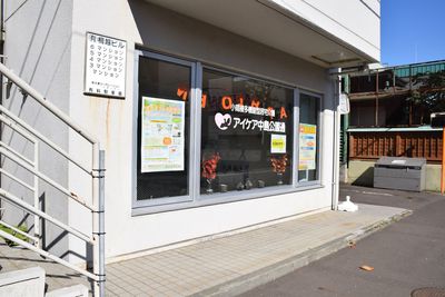 看板が並ぶ建物外観