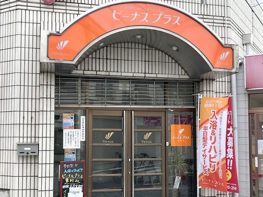施設の入口  