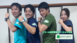 スタッフの集合スタッフイメージ  