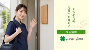 笑顔で手を振る女性の入口  