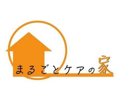 橙色ロゴの看板