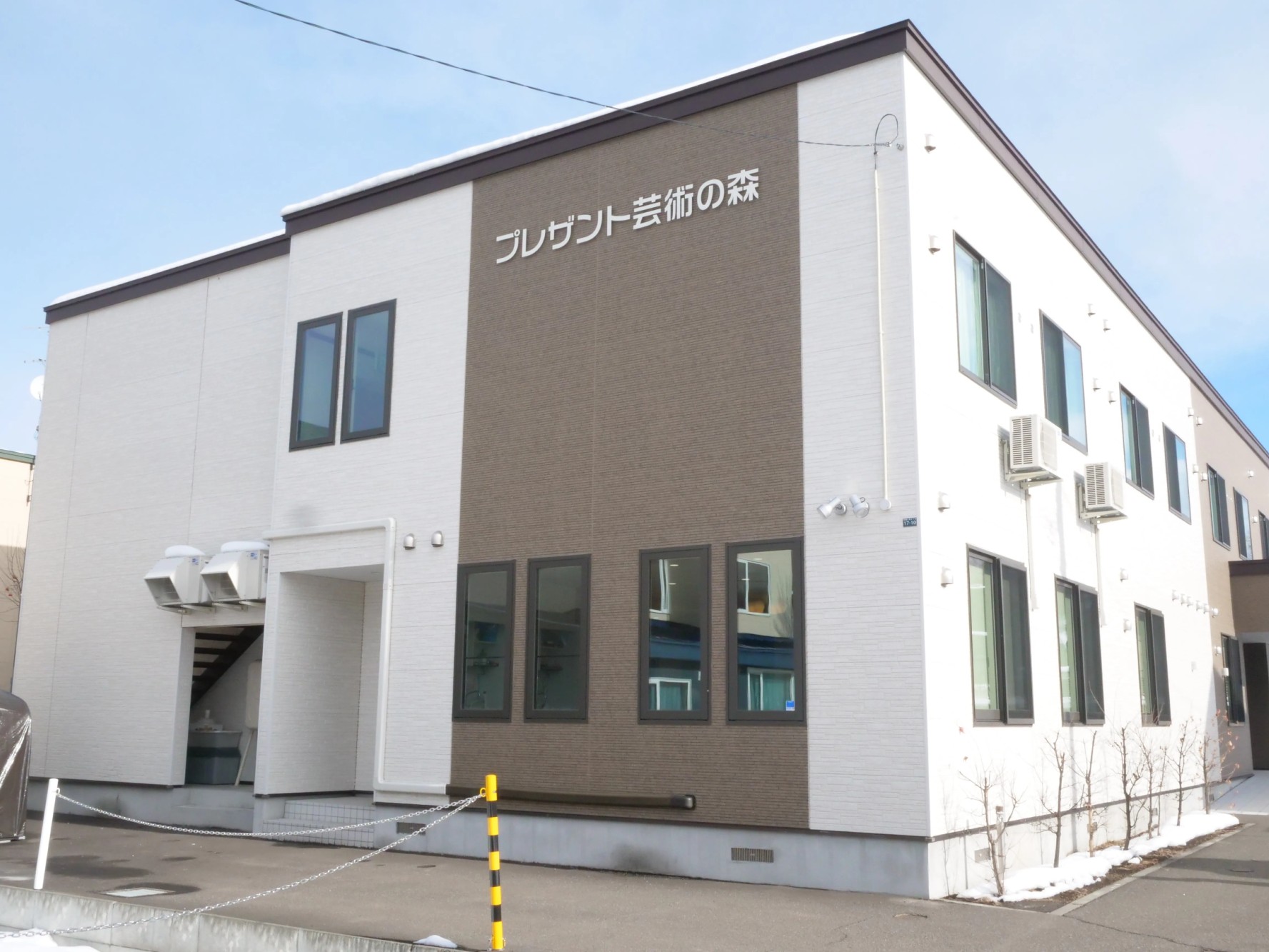 ノアケアセンター芸術の森の外観