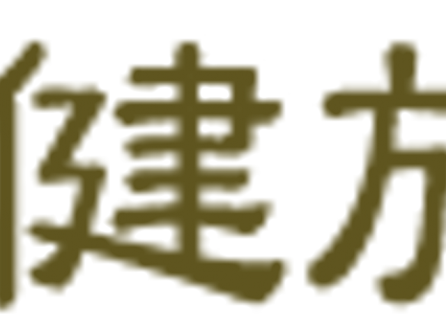 魅力ある癒しの空間 外観 落ち着いた雰囲気の施設で、リラックスできる環境を提供しています。どなたでも訪れやすい場所です。