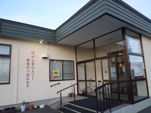 整備された玄関