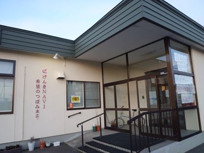 整備された玄関
