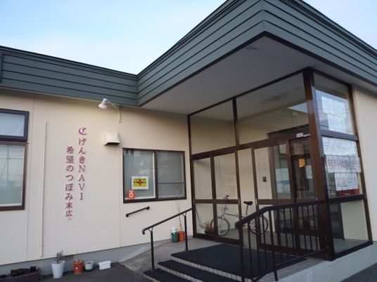 整備された玄関