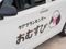 ケアプランセンター おむすび 施設長・管理職（日勤専従/管理者）（正社員）