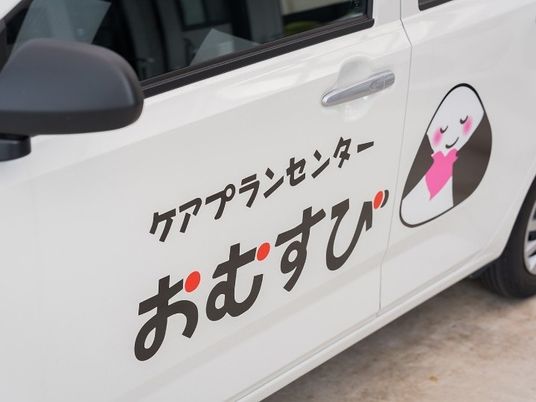 送迎車の側面  