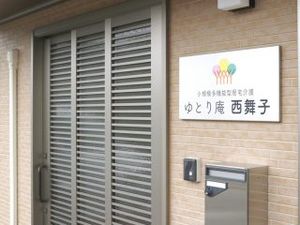 外観の建物入口