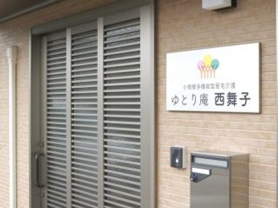 外観の建物入口