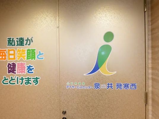 ロゴ入りの扉  