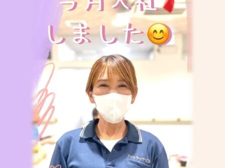 アイナデイサービスの外観