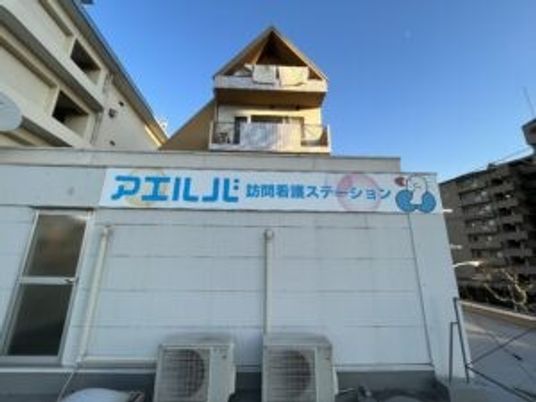 施設外観の看板  