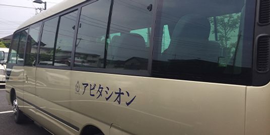 送迎車の外観
