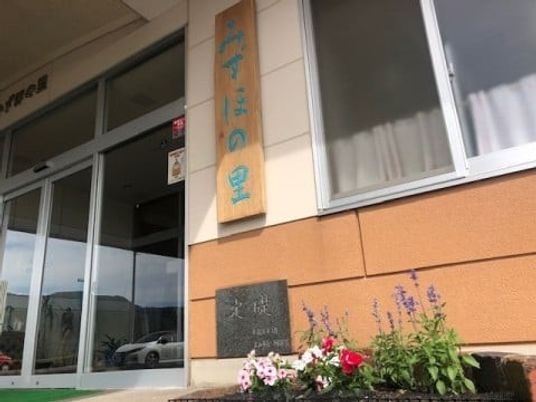 施設の入口外観  