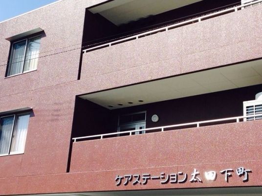 清潔感のある建物の外観