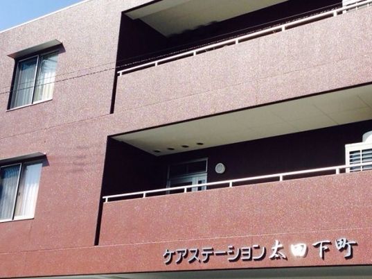 清潔感のある建物の外観