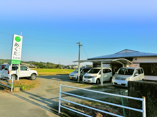 施設外観と駐車場  