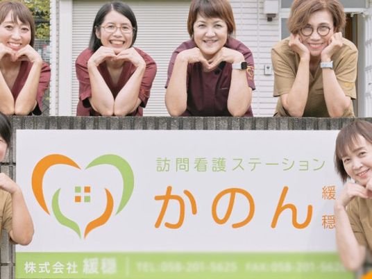 看板付近の様子