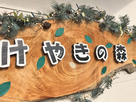 木製看板  