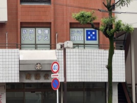 施設外観  