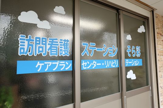 案内看板のついたガラス扉