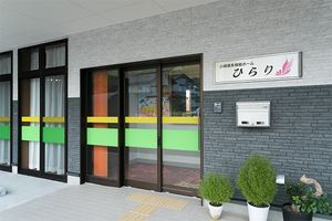 明るい外観のエントランス