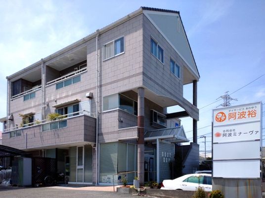 施設の外観  
