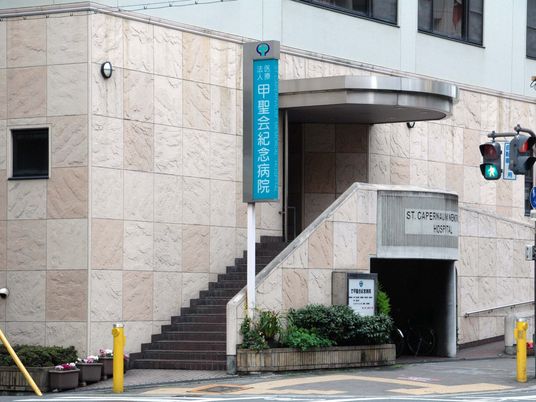 記念病院の外観  