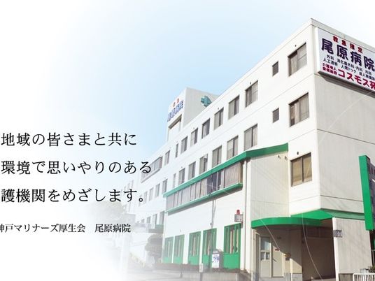病院の外観  