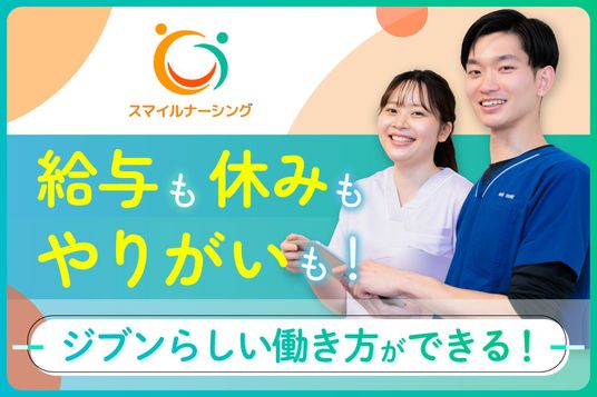 スタッフイメージ