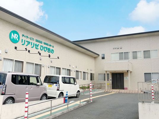 施設外観  