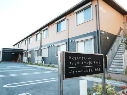 住宅型有料老人ホームの外観  
