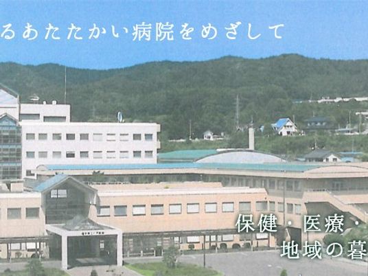 病院の外観  