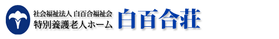 多機能空間の中庭