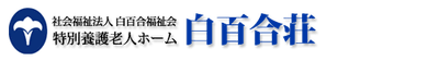 多機能空間の中庭