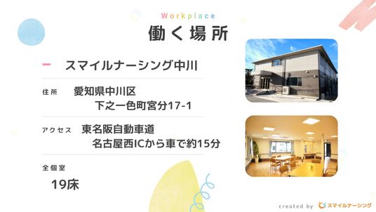 親しみやすい外観