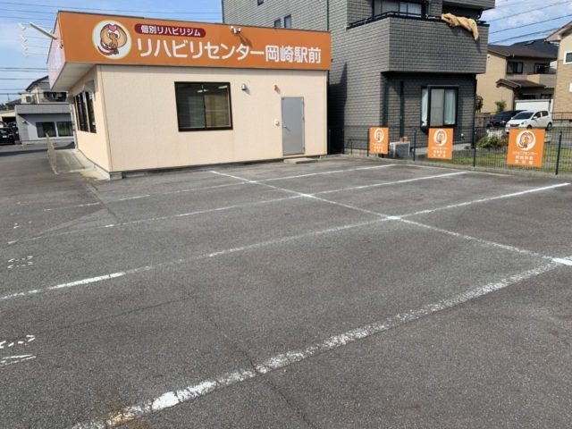 リハビリセンター岡崎駅前の外観