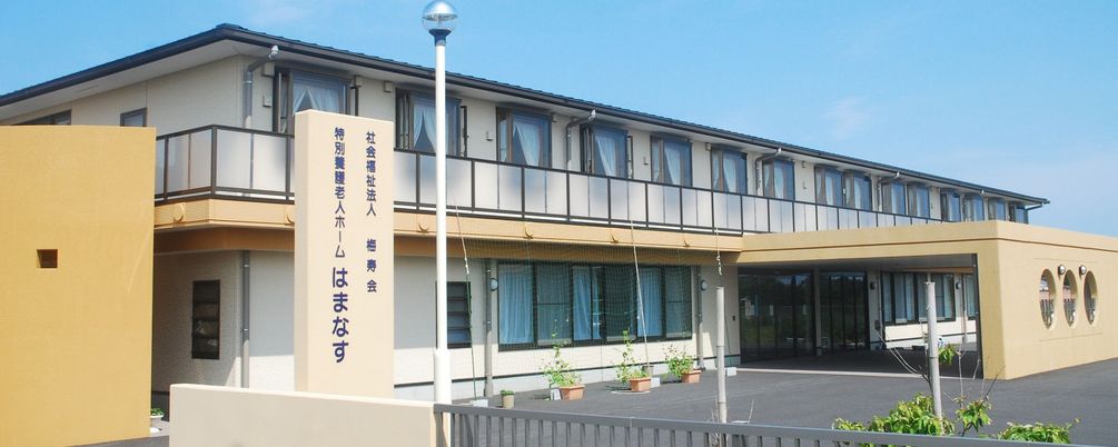 広い外観