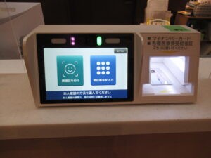町立宝達志水病院の外観