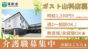 外観看板掲示物