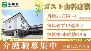 看板と外観