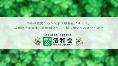 スタッフイメージ