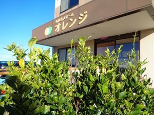 施設の外観と看板  