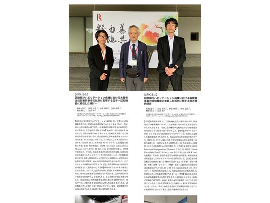 発表会の前に並ぶ職員  