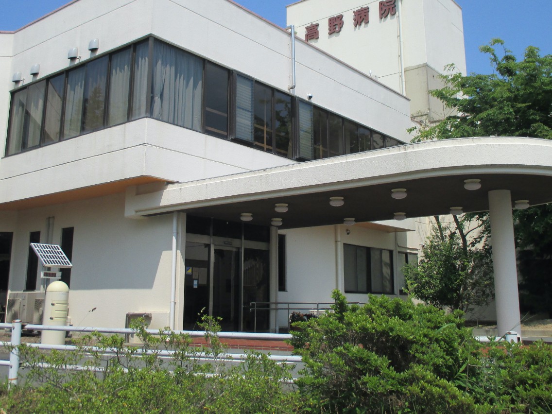 医療法人社団養高会 訪問看護ステーション たかのの外観
